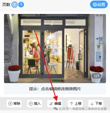 分享位置太麻烦？制作地图导航二维码，扫码一键直达目的地！