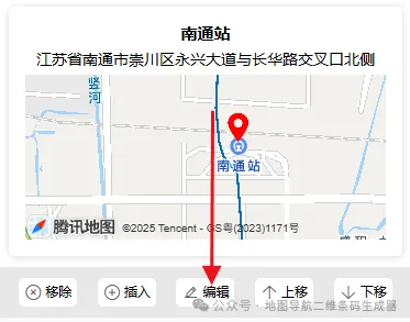 分享位置太麻烦？制作地图导航二维码，扫码一键直达目的地！